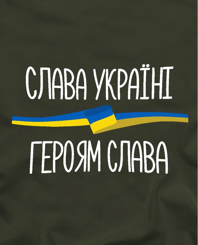 Marškinėliai Slava ukraini heroyam slava
